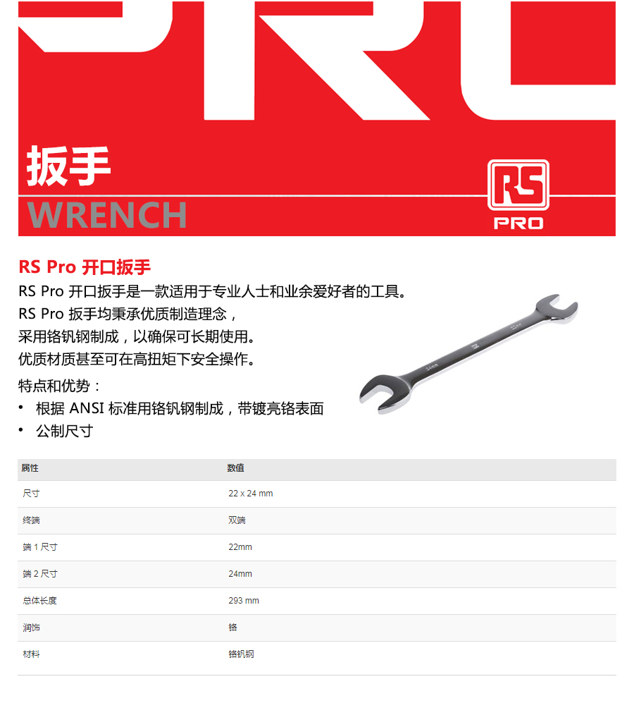 产品详情